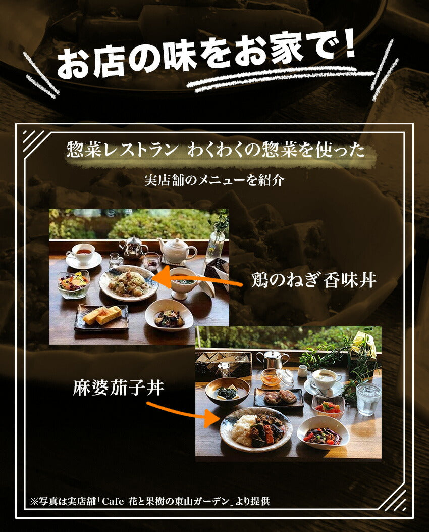 6種18食日替わり丼ぶりセット【エコ得】