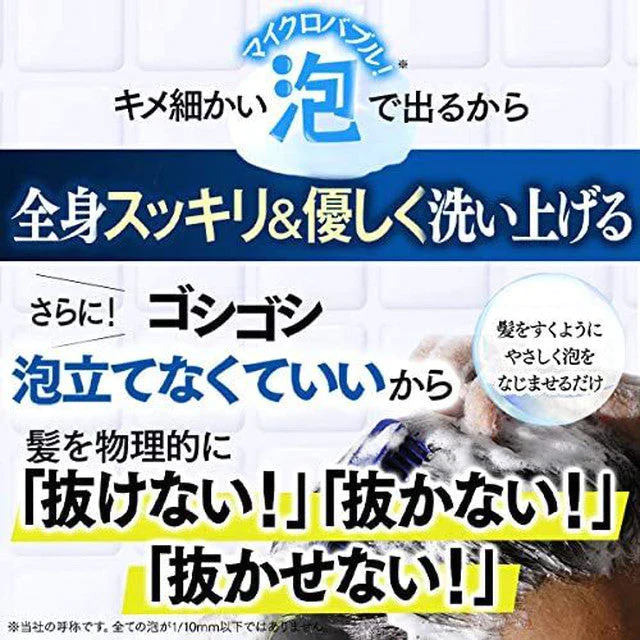 320mL モンゴ流 スカルプ＆フルスペックシャンプー 洗楽王（ARAO）メンズコスメ シャンプー ボディーソープ 洗顔 オールインワン