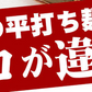 【超シェア買い祭】本場讃岐うどん 超平打ち麺 400g×2袋 合計800g小分け で便利！