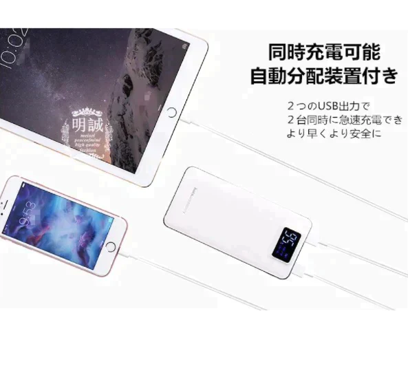 「在庫処分商品」【ゴールド】10000mAh モバイルバッテリー 大容量 スマホ充電器 超薄型 軽量 USB2ポート 2台同時充電可能 LED液晶画面 残量表示 急速充電 2.1A 携帯充電器 iphoneX【PL保険】【エコ得】