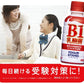 ヨーグルスタンド B1乳酸菌 190ml ペット 3ケース 90本