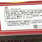 MINH NGOC 緑豆菓子 あずき味 300g 1箱 BANH DAU DO MINH NGOC 300g 1hop