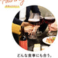 クラフトビール 季節限定 【宝石のようなプレミアムビール】 CRAFTX ルビーレッドエール 6瓶