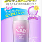 スキンアクア トーンアップUVミルク ラベンダー 日焼け止め乳液 40mL