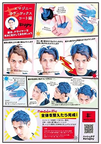 【2個セット】エマジニー コンクリートグレイアッシュカラーワックス 濃銀 36g