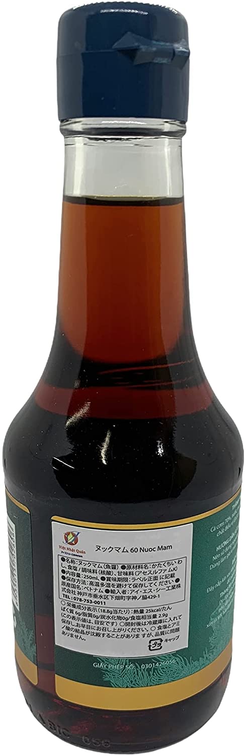 ハンフック ヌックマム(魚醤) カーコム 60° 250ml 1本 Hanh Phuc Nuoc Mam Ca Com 60do 250ml 1chai