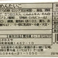 【先着10購入限定・15%OFF】さかえや 明太子 並切れ 1kｇ お徳用 ご家庭用 訳あり