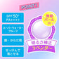 スキンアクア トーンアップUVミルク ラベンダー 日焼け止め乳液 40mL