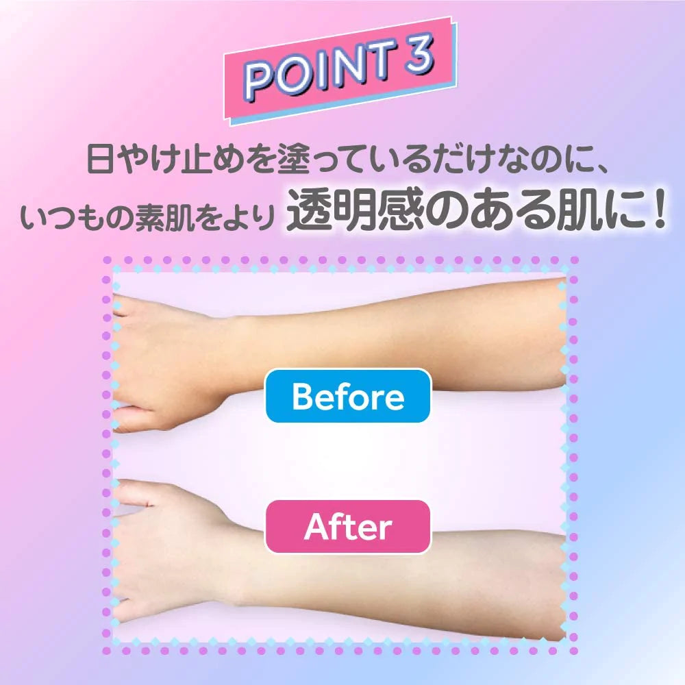 スキンアクア トーンアップUVミルク ラベンダー 日焼け止め乳液 40mL