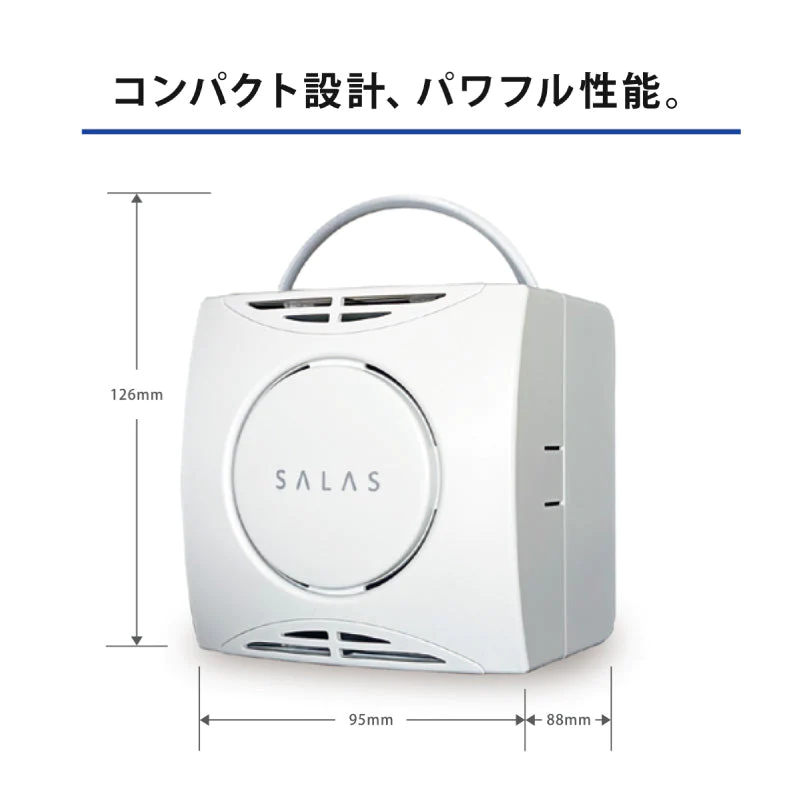 オーシーアール オゾン除菌・消臭器 エアーサラス SA-4 充電式 オゾン発生器 オゾン 脱臭器 除菌 消臭 空気清浄機 静音設計 防滴性能 持ち運べる 安心の長期3年保証 日本製 特許取得 日本オゾン協会認定 静音設計 防滴性能 IPX3