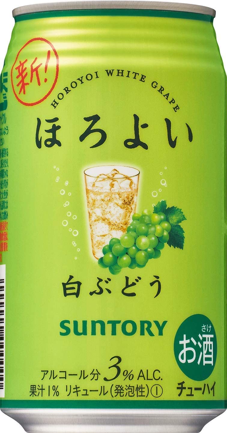 ほろよい サントリー チューハイ 白ぶどう 24本 350ml