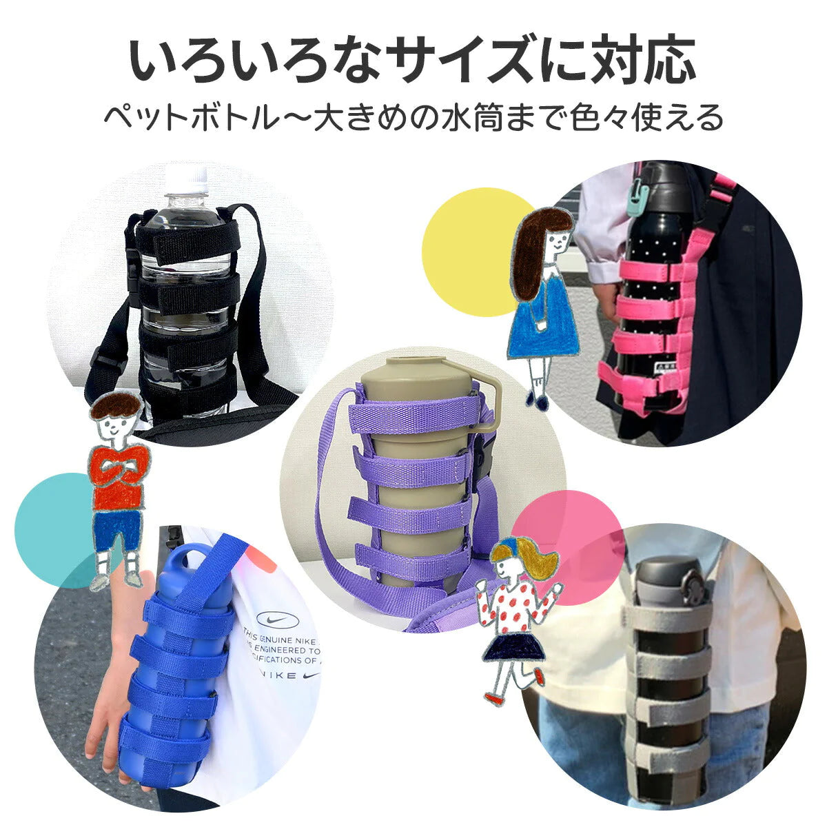 【ブルー】ボトルホルダー 水筒カバー ショルダー 水筒ケース 子供 ペットボトルホルダー ボトルキャリア 肩掛け キッズ ストラップ タンブラー ペットボトル 肩パッド 持ち歩き 持ち運び 小学生 大人 通勤 通学 アウトドア 子ども こども 暑さ対策グッズ