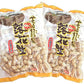 煎ざや（千葉半立）300g2個セット 千葉県産八街落花生