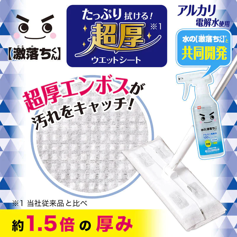 【超得ハイパーSALE】水の激落ちくん フローリング用 超厚ウエットシート 業務用 ケース販売 20枚 × 36個 (720枚)