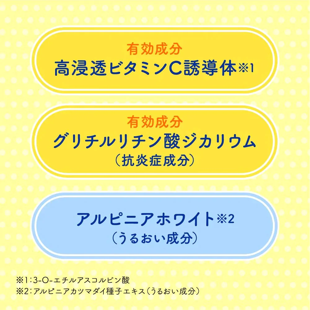 メラノCC 薬用しみ対策美白化粧水 しっとりタイプ つめかえ用 170ミリリットル