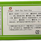 MINH NGOC 緑豆菓子 ココナッツ味 300g 1箱 BANH DAU XANH DUA MINH NGOC 300g 1hop