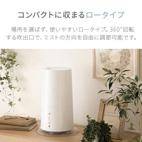 （ブルーグリーン）ハイブリッド加湿器 2WAY  タワー型【1年保証】