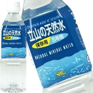 【8月12日出荷開始】立山の天然水 5年保存用 500mlPET×24本2ケースまで1配送でお届けします［賞味期限：5年］［201404］［送料無料］