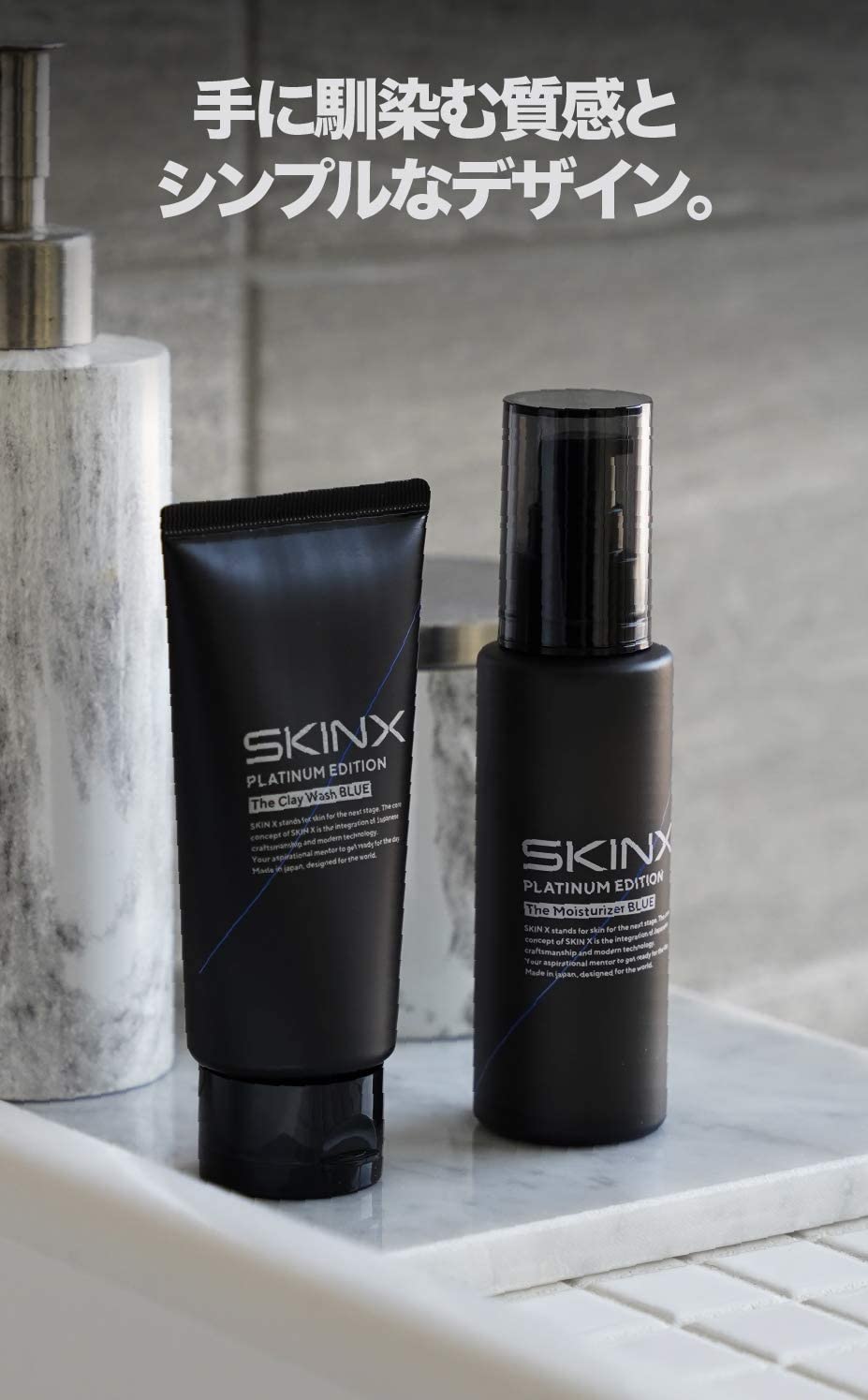 SKINX 化粧水 メンズ 【 1本でサラすべ肌へ導く オールインワン化粧水 】