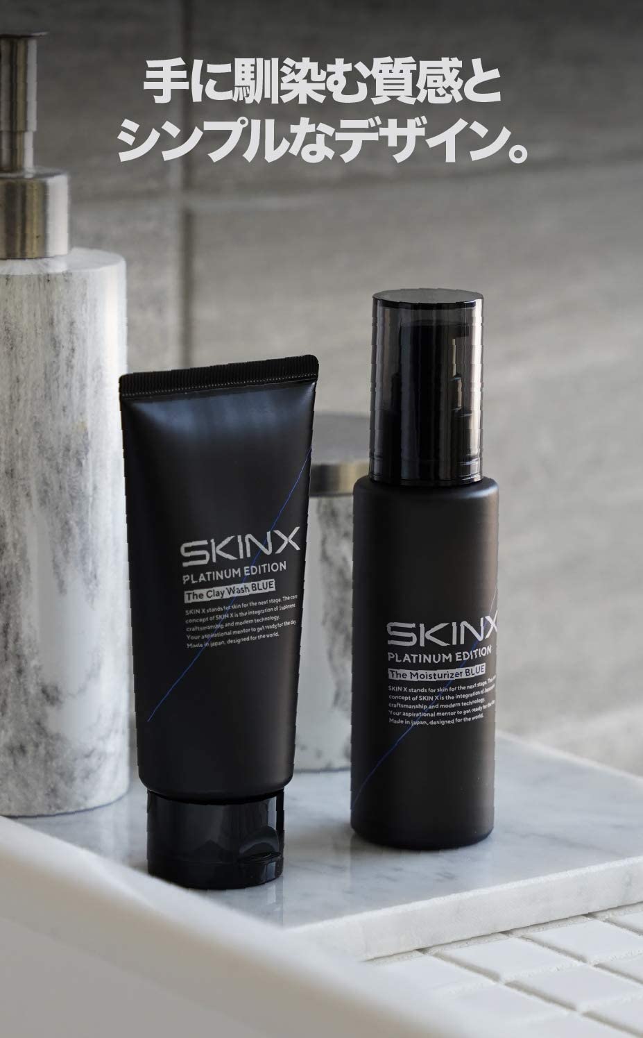 【50％OFF】SKINX 化粧水 メンズ 【 1本でサラすべ肌へ導く オールインワン化粧水 】
