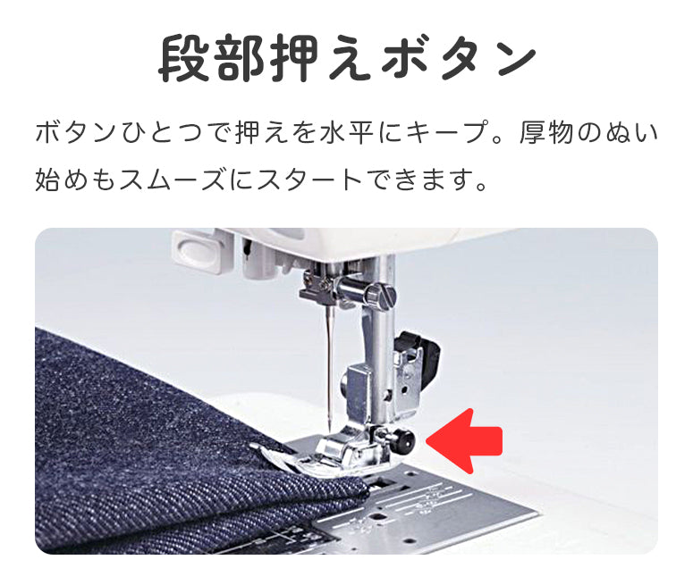 SINGER シンガー 自動糸調子 電子ミシン モニカピクシーDX 5720 初心者 レギュラーサイズ おすすめ シンプル かんたん 軽量 入園入学 人気 ギフト プレゼント マスク ミシン本体 家電 みしん