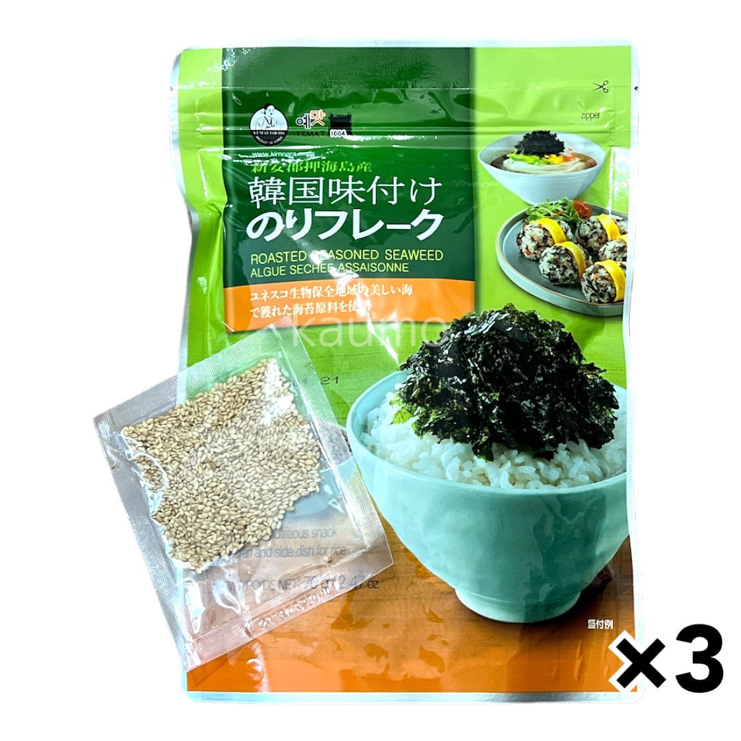 韓国味付けのりフレーク 海苔フレーク ごま付き ふりかけ 70g x 3個 韓国のり 海苔