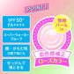 スキンアクア トーンアップUVエッセンス ハピネスオーラ ローズカラー 日焼け止め 80g