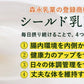 大地をぎゅぎゅっとモリンガ青汁