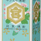 金宮焼酎（キンミヤ）25度 1.8L×6本 紙パック