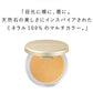オンリーミネラル ミネラルピグメント　色: リビアングラス　0.5g
