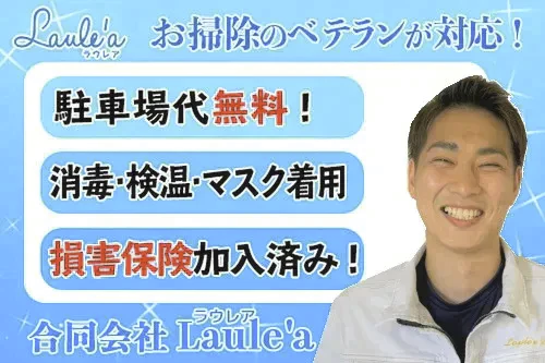 【通常エアコンクリーニング3台 割引クーポン】出張費・駐車場代込みで税込31,680円！  その他費用なし！防カビコートサービス付き！【ハウスクリーニングチケット】