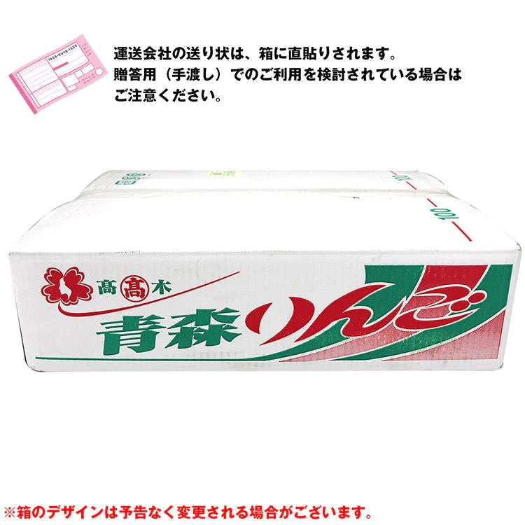 サンふじ 3kg 青森県産 秀A CA貯蔵 産地直送 高木商店 マルタカ りんご 林檎 リンゴ 産直 常温便