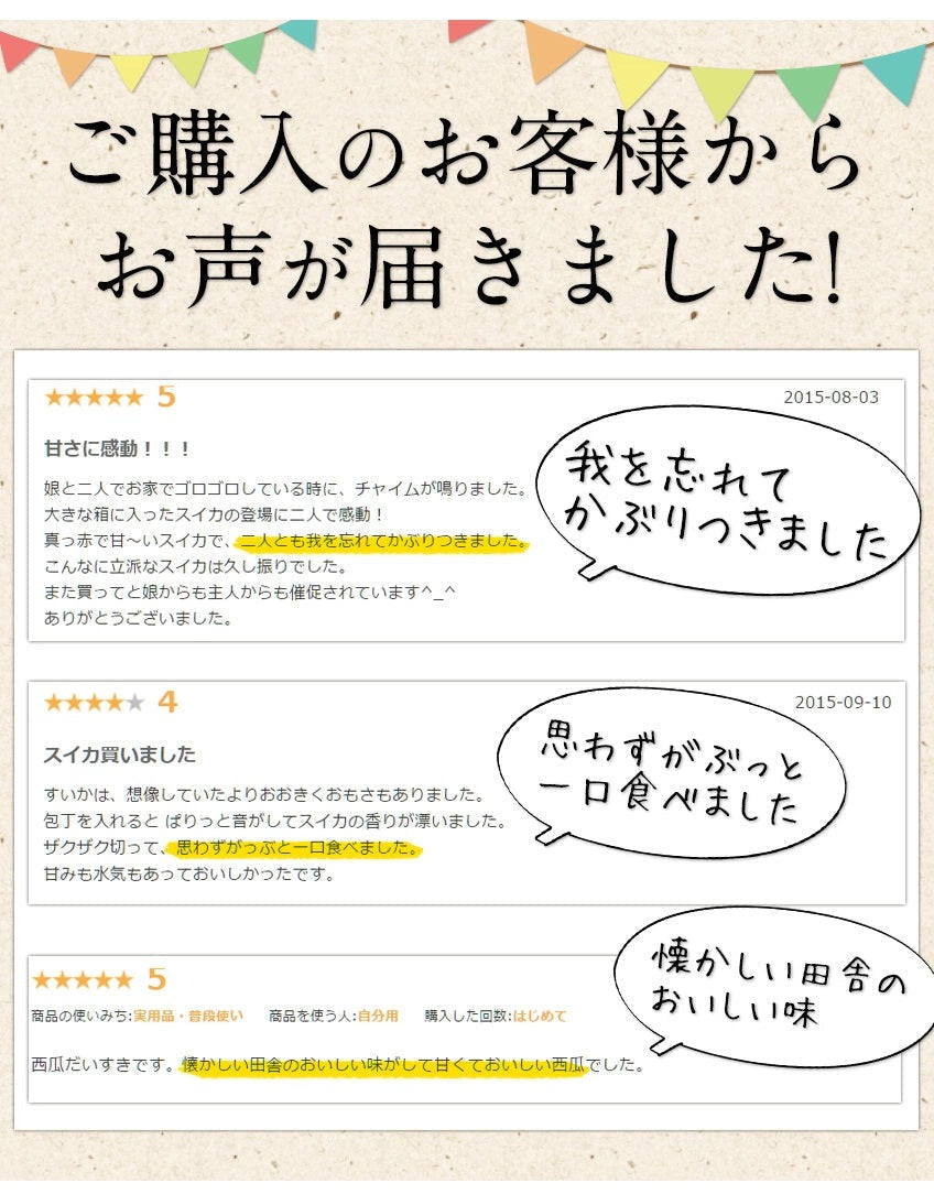 【100人シェア買い企画】衝撃BIGサイズ！スイカ 訳あり ジャンボスイカ 熊本県産 すいか 1玉（約6.8kg前後-約8kg前後）旬 の 果物 夏 キャンプ バーベキュー BBQ 食材 デザート 家庭用 自家用 フルーツ 果物