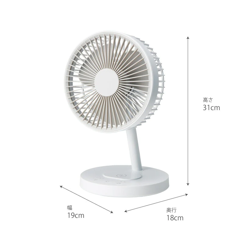 【ホワイト 】【あす楽】ミニ扇風機 扇風機 スリーアップ 充電式 スタンドデスクファン DF-T2003 送風 充電式 ワイヤレス充電 携帯 スマホ充電 オフタイマー 卓上扇風機 USBデスクファン リビング扇風機 おしゃれ 熱帯夜 猛暑 リビングファン 持ち運び