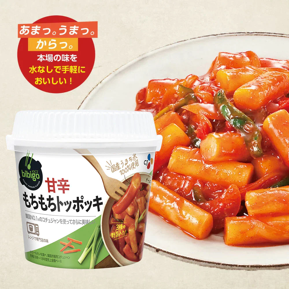 【箱買いお得セール！】bibigo 甘辛もちもちトッポッキ 12個セット（1ケース）ビビゴ トッポギ レンジ調理 カップトッポッキ