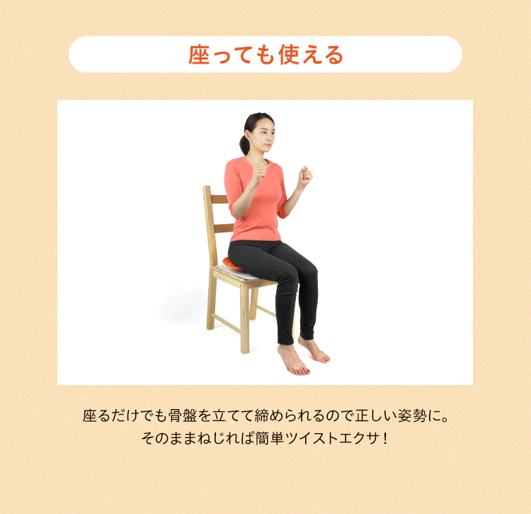 美バランス　ネジラッパー プラス シェイプアップグッズ ダイエット器具 ダイエット 運動 腹筋 太もも ウエスト お腹 引き締め 痩せ グッズ お腹周り ダイエット 脂肪 足痩せ グッズ 脚やせ 脚痩せ プレゼント