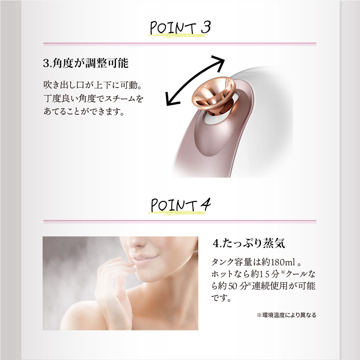 LINKA フェイシャルスチーマー