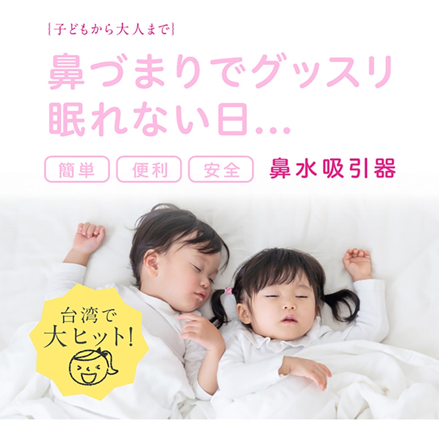 【正規販売店】鼻水吸引器 CHIBOJI ( ちぼじ / 知母時 / チボジ ) 鼻水吸引 鼻水吸引機 鼻吸い機 鼻吸い器 鼻吸い 幼児 乳児 乳幼児 静音 鼻みず取り器 鼻づまり 鼻詰まり 鼻水吸い 鼻水吸い機 鼻水吸い器 お出かけ 赤ちゃん 子供 手動 吸引 ギフトプレゼント【送料無料】