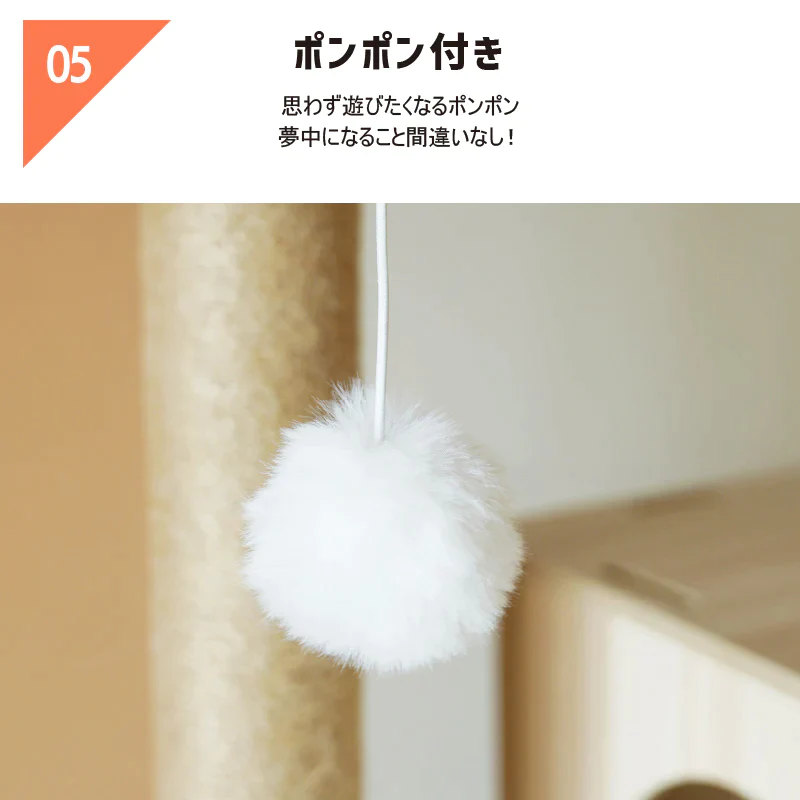 ねこぞくポルカ キャットタワー 185-Y2
