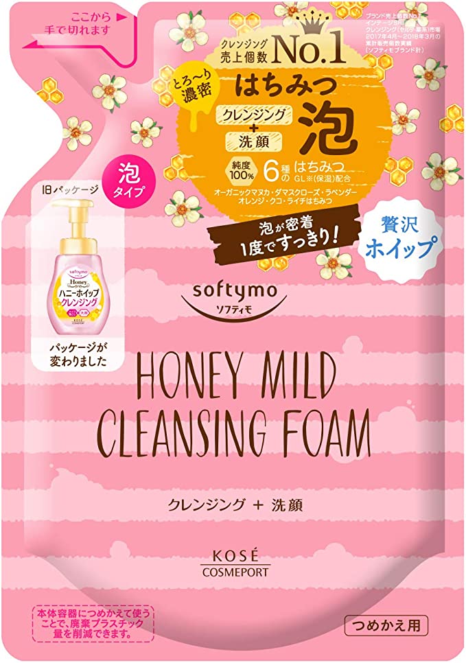 【おまけ付き！】コーセーコスメポート ソフティモ クレンジングフォーム ハニーマイルド 詰替 170mL