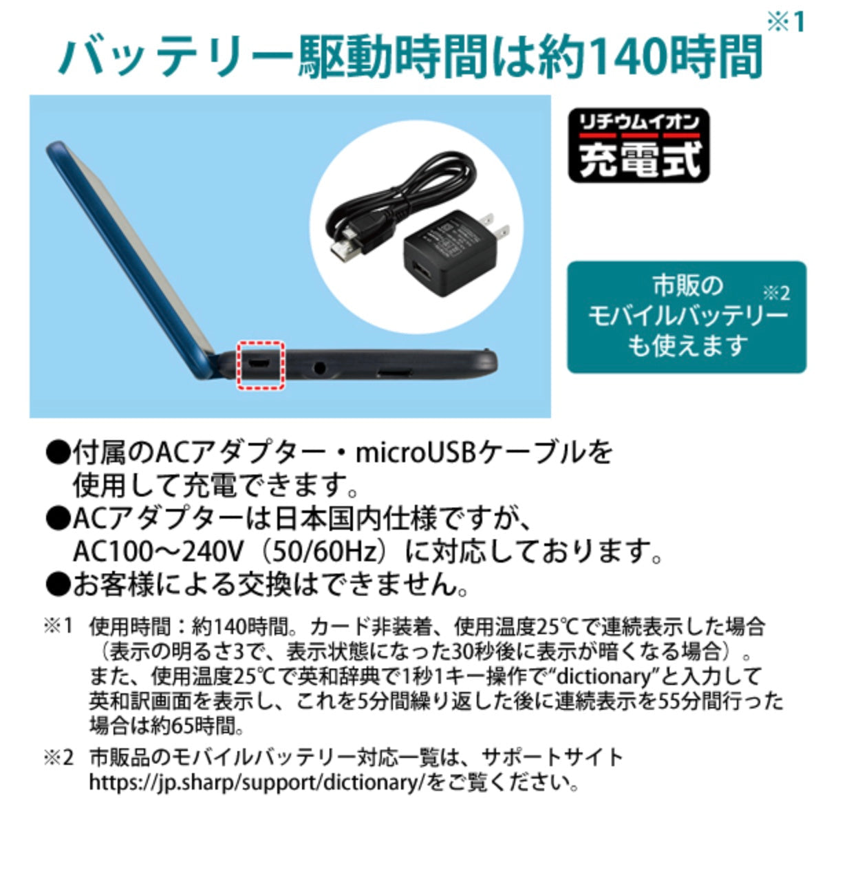 SHARP (シャープ)[PW-SS7-K] 【特価セール】 カラー電子辞書Brain(ブレーン) 高校生(ハイレベル) ネイビー系