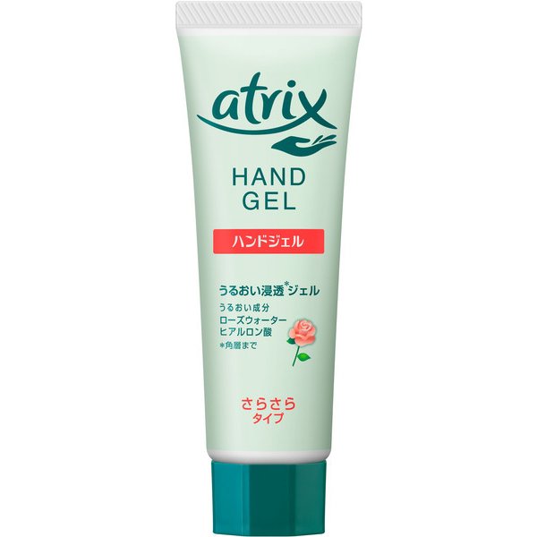 【おまけ付き！】花王 kao アトリックス atrix ハンドジェル [50g]