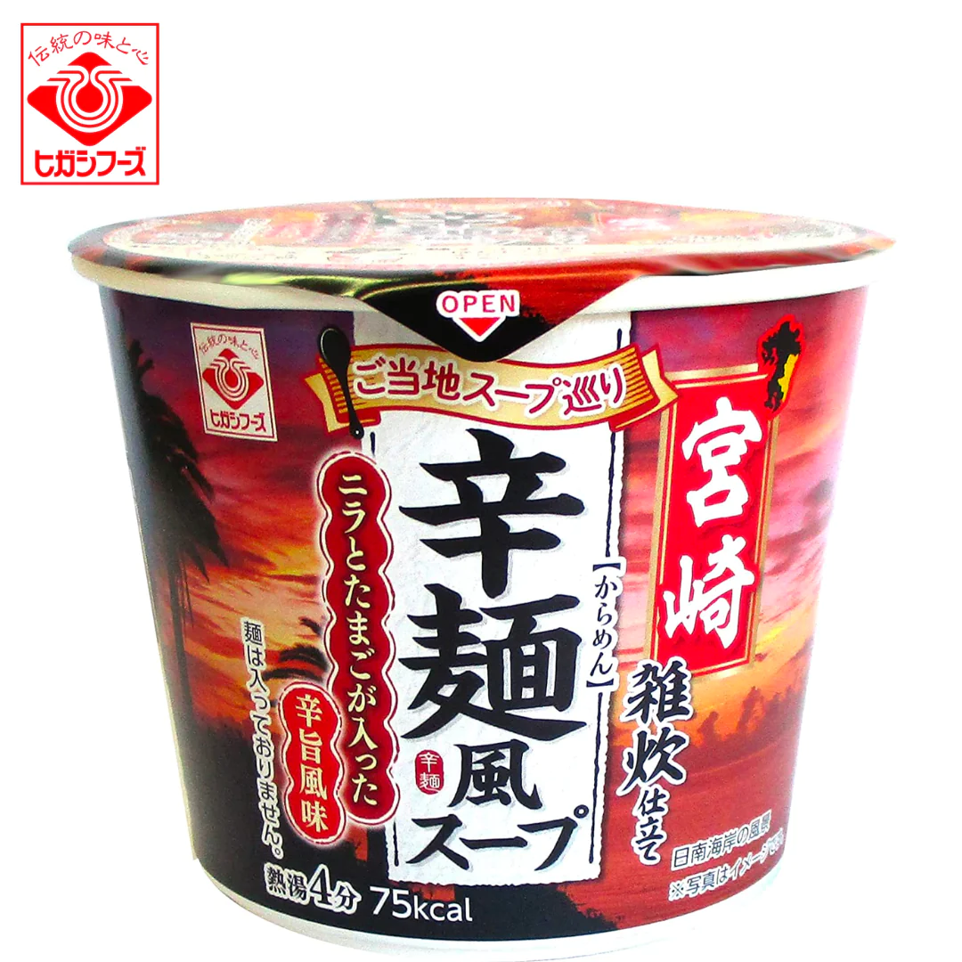 [12点]カップ辛麺風スープ