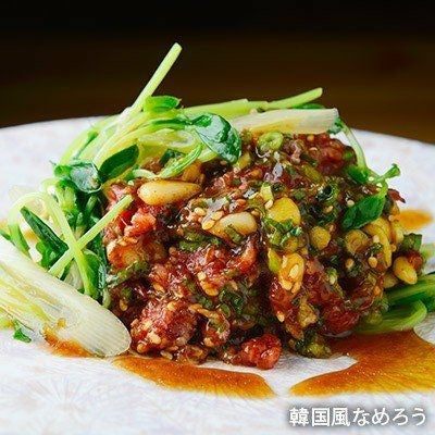 馬肉専門店 菅乃屋 馬刺し 熊本 桜うまトロ（馬肉ネギトロ）10ｐ