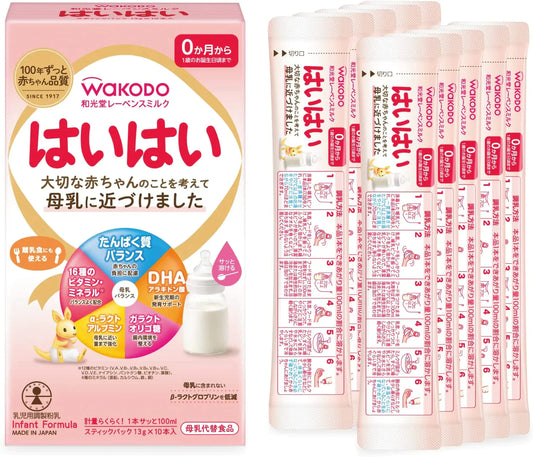 外箱なしで発送　和光堂 レーベンスミルク はいはい スティックパック 13g×10本 粉ミルク [0ヶ月から1歳頃] ベビーミルク DHA・アラキドン酸配合