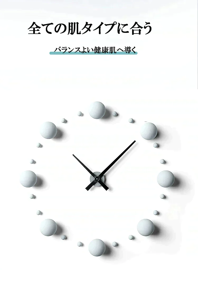 美肌睡眠パック