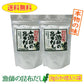【ブラックフライデー目玉】【送料無料】利尻昆布 漁師の昆布だし 8ｇパック×8包入り 2袋 化学調味料不使用 本物の味 出汁 ラーメン みそ汁 チャーハン お吸い物 パスタ