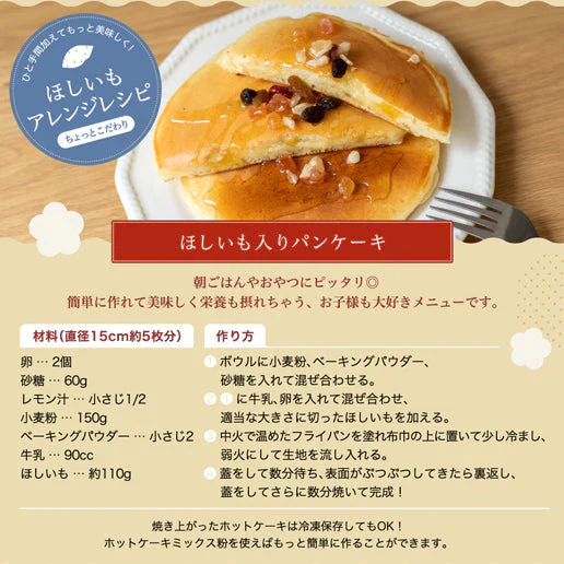 訳あり 茨城産 平干し紅はるか使用 黄金ほしいも 300g（150g×2） 保存料不使用 着色料無添加 干し芋 干しいも 国産 送料無料