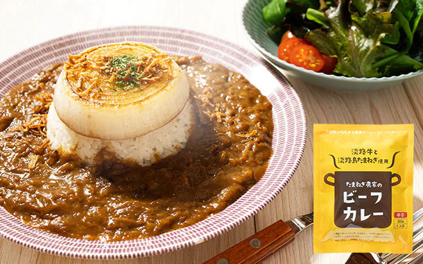 ２００g×20個（中辛） 淡路島たまねぎと淡路牛のカレー【特産品・ご当地特集】