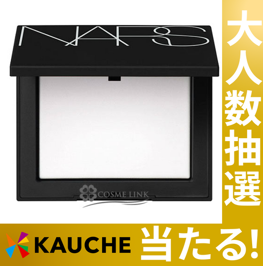 ナーズ 【NARS】 ライトリフレクティング セッティングパウダー プレスト N #5894